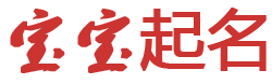 凤泉区新闻网起名网